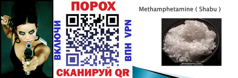 АМФ 97%  ОМГ ОМГ онион  Дегтярск 