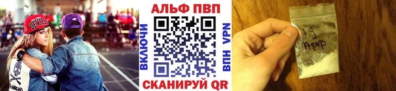 магазин продажи наркотиков  Дегтярск  A-PVP крисы CK 