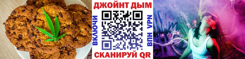 Еда ТГК марихуана Дегтярск