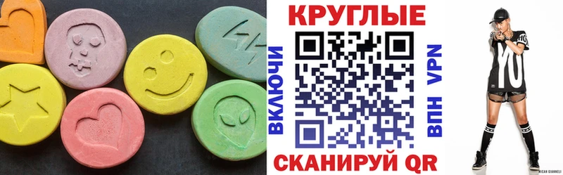 наркошоп  Дегтярск  Экстази диски 