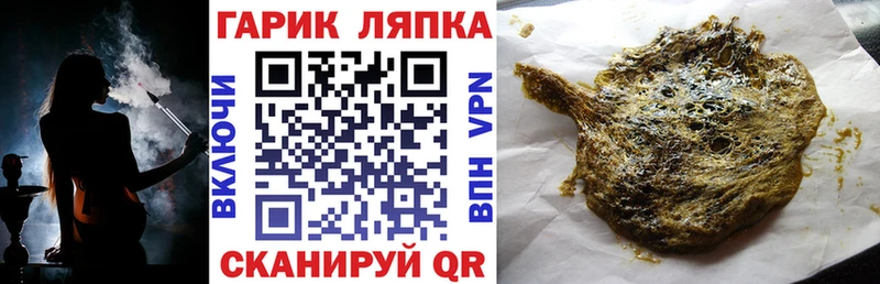 ГАШИШ Изолятор  сайты даркнета официальный сайт  Дегтярск  blacksprut вход 