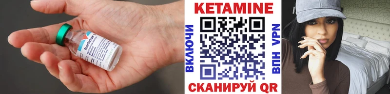 Кетамин VHQ  цена   shop формула  Дегтярск 