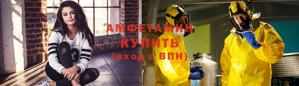 кокс Богородск