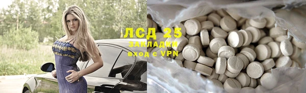 кокаин VHQ Богородицк