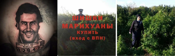дистиллят марихуана Белоозёрский
