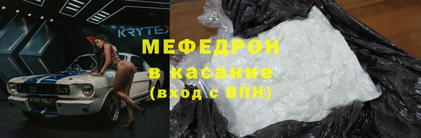 кокаин VHQ Богородицк