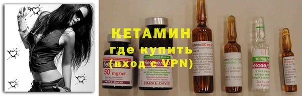 кокаин VHQ Богородицк