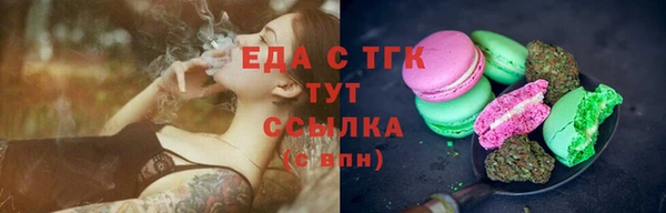 кокаин VHQ Богородицк