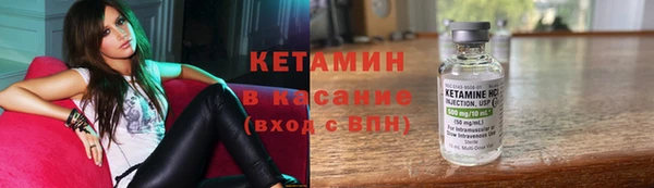 кокс Богородск
