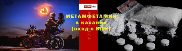 кокс Богородск