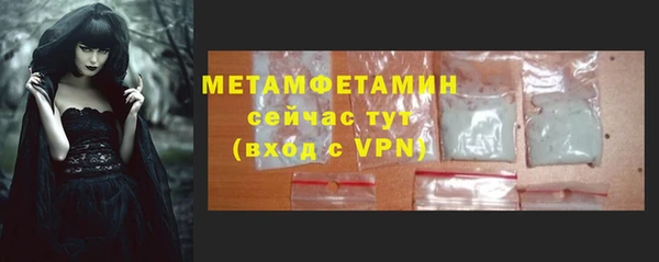 кокаин VHQ Богородицк
