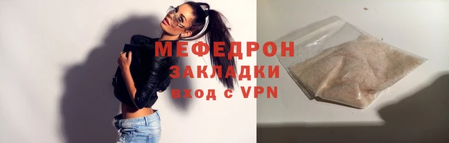 кокаин VHQ Богородицк