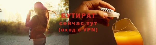 кокс Богородск