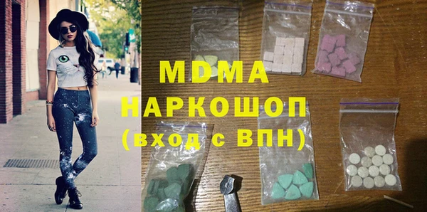кокс Богородск