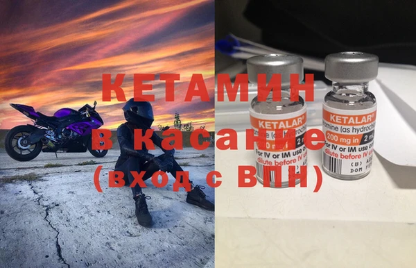 кокаин VHQ Богородицк