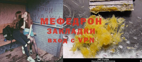 кокс Богородск