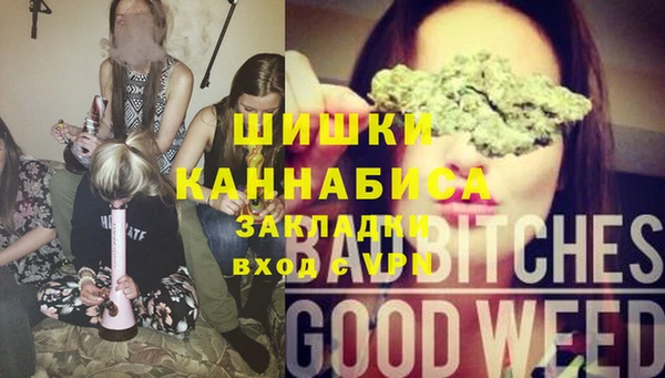 кокаин VHQ Богородицк