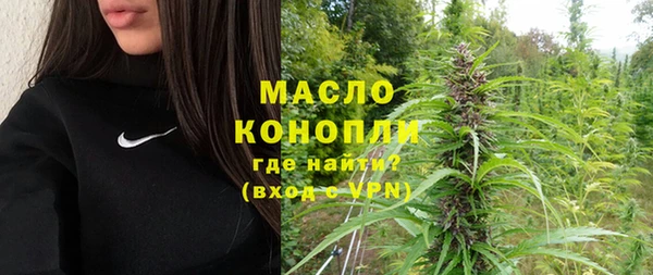 кокс Богородск