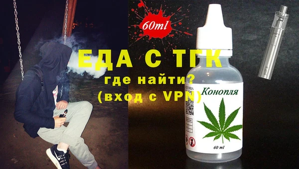 кокаин VHQ Богородицк