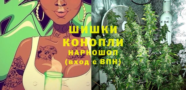 кокаин VHQ Богородицк