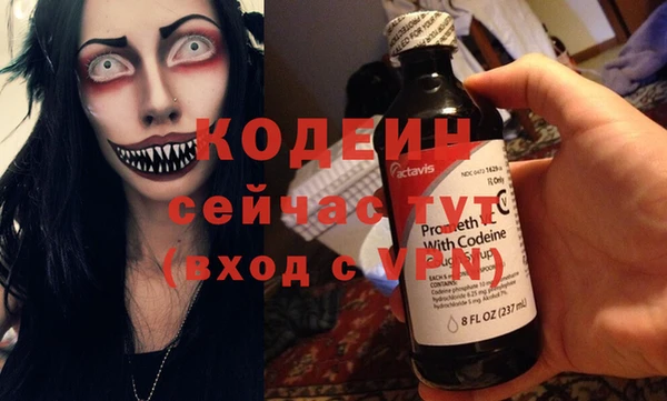 кокс Богородск