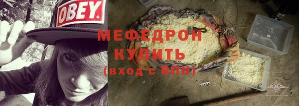 кокс Богородск