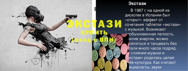 кокаин VHQ Богородицк