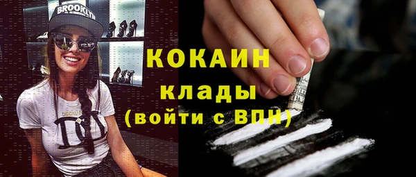 кокс Богородск