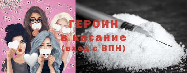 кокаин VHQ Богородицк