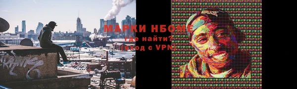 кокаин VHQ Богородицк