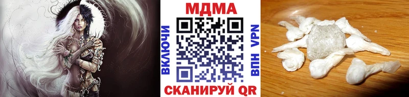 продажа наркотиков  Дегтярск  kraken как зайти  MDMA Molly 
