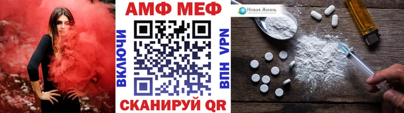 Метамфетамин кристалл Дегтярск