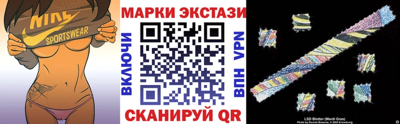 Марки 25I-NBOMe 1,8мг  Дегтярск 